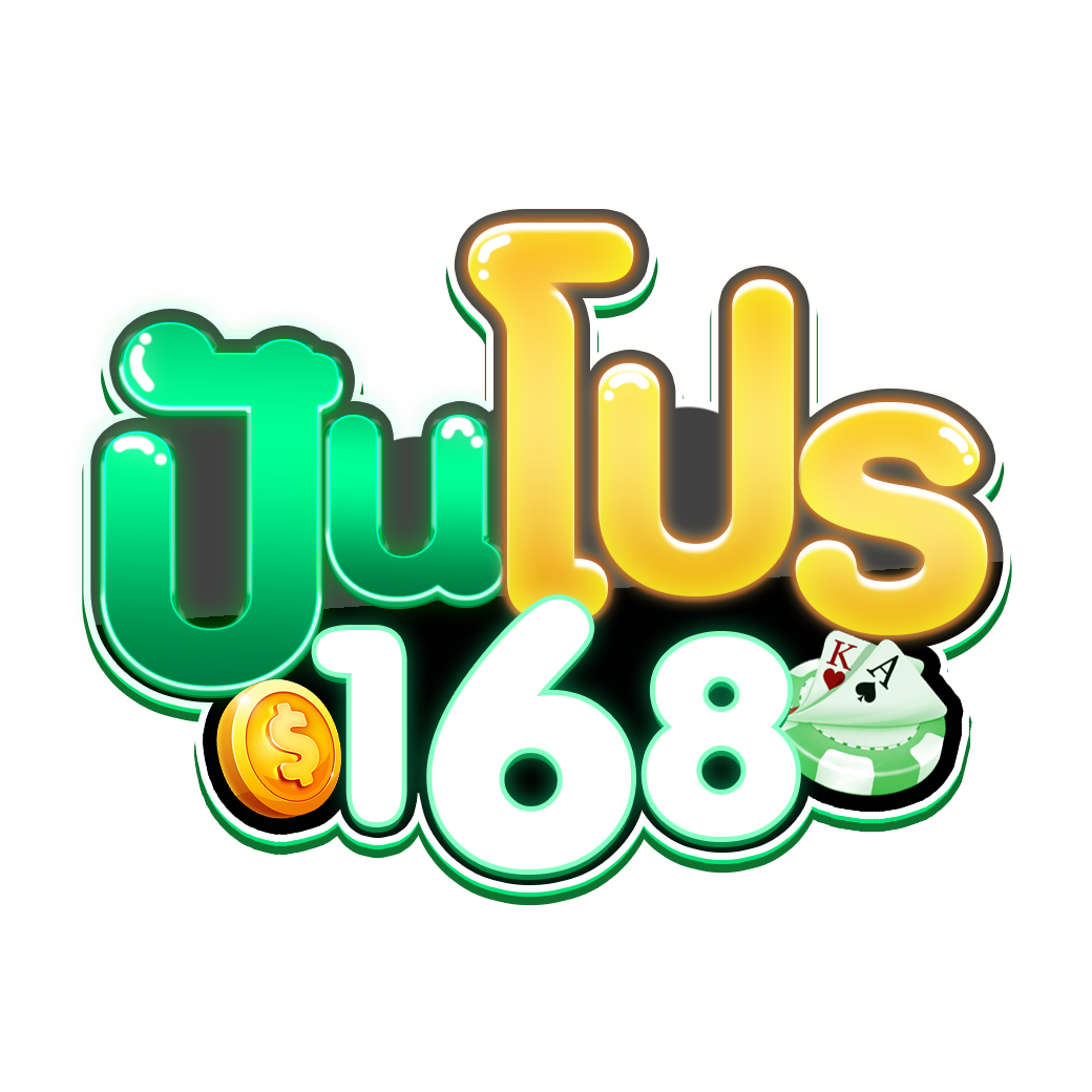 Punpro168 พนันออนไลน์เจ้าใหญ่ โปรโมชั่นแน่น แตกบ่อยจนต้องลอง